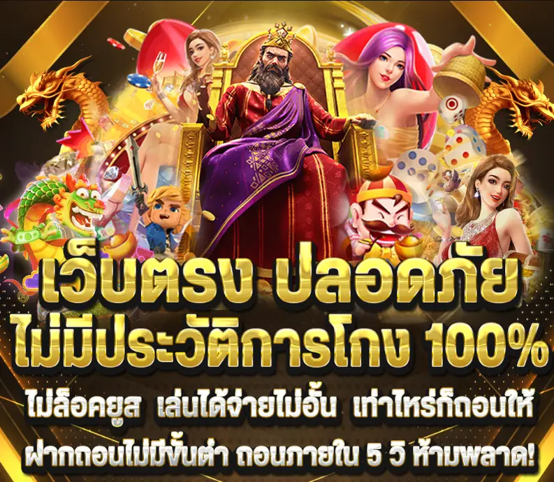 g2g45 เว็บสล็อตเว็บตรง รวมเกมสล็อตทุกค่ายดัง แตกง่าย RTP สูง