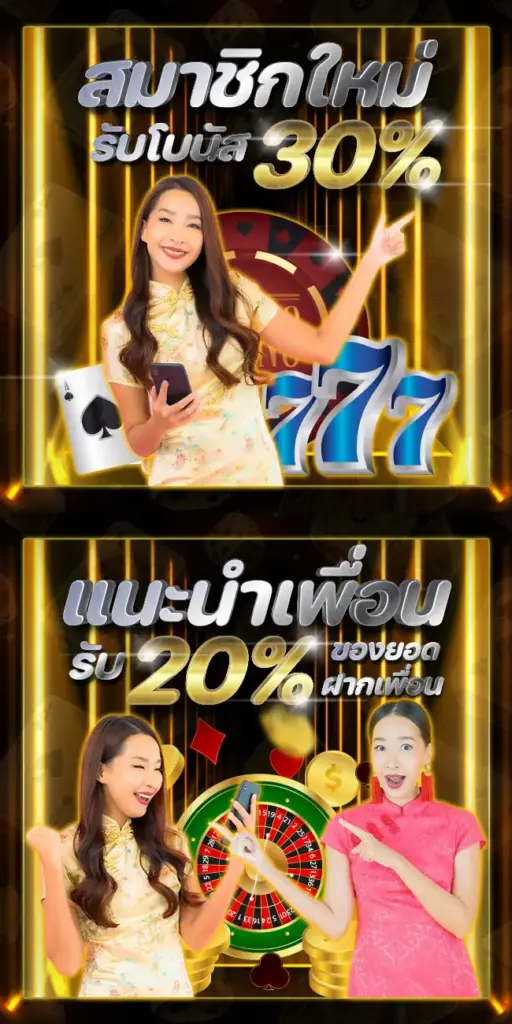 โปรโมชั่นสมาชิกใหม่ g2g45 โบนัสฝากครั้งแรก
