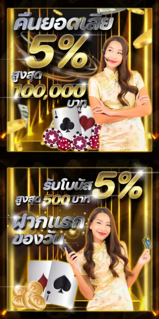 โปรโมชั่นสล็อตแตกง่าย g2g45 เพิ่มโอกาสแจ็คพอต